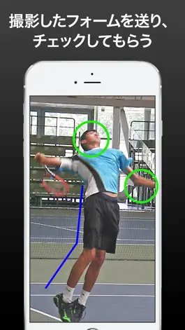Game screenshot Lesson Note スポーツレッスンが受けられるアプリ apk
