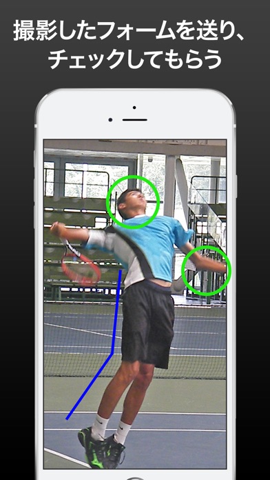 【图】Lesson Note スポーツレッスンが受けられるアプリ(截图2) 【图】Lesson Note スポーツレッスンが受けられるアプリ(截图2)