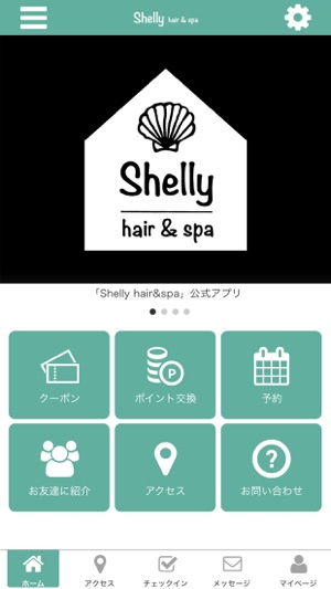 Shelly hair&spa(圖1)-速報App