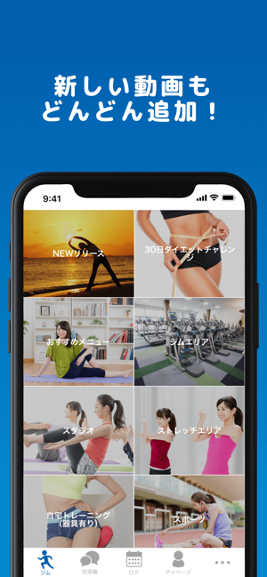 WEBGYM 運動の習慣化をサポート！(圖4)-速報App