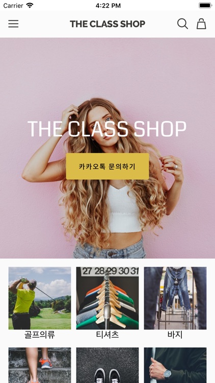 THE CLASS SHOP