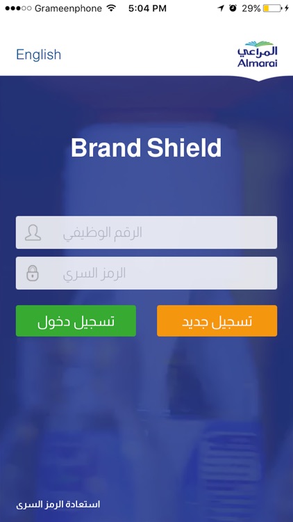 BrandShield