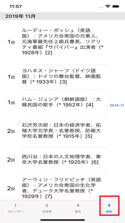 Days Of A Week By Studio Kazu