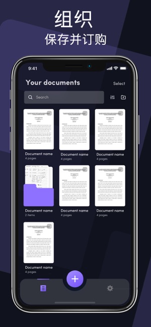 Scanny - PDF Document Scanner(圖2)-速報App