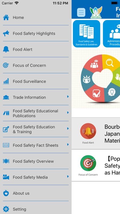 Food Safety Information 食安資訊 screenshot-5