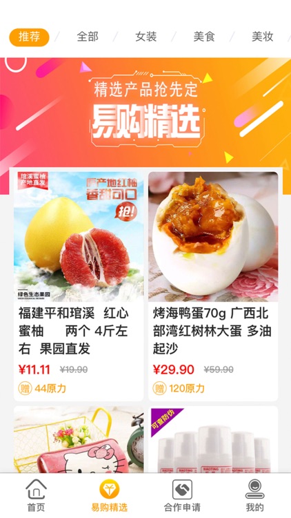 昆仑易购