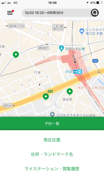 Careco カレコ カーシェアリングクラブ By Mitsui Fudosan Realty Co Ltd