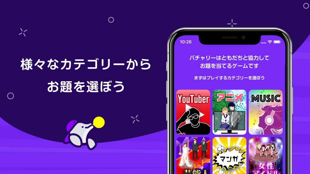 バチャリー 友達と通話しながらゲームが遊べる新感覚アプリ App For Iphone Free Download バチャリー 友達と通話しながらゲームが遊べる新感覚アプリ For Iphone At Apppure