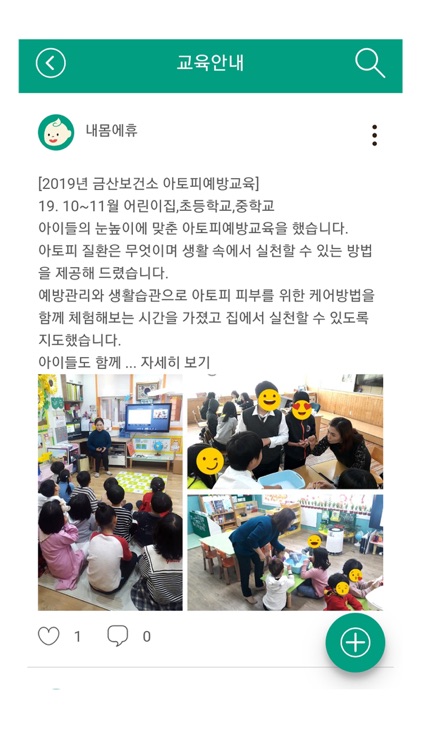 아토피예방&관리 위한 아토넷(ATONET)