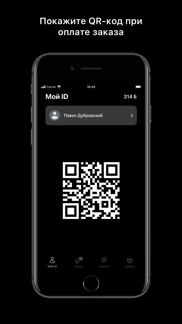 Варение Бар