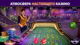 Game screenshot Hard Rock Блэкджек и Казино apk