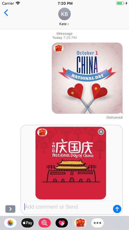 China National Day Wishes screenshot-3