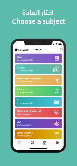 Telp(圖1)-速報App