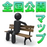 Get Park information of Japan for iOS, iPhone, iPad Aso Report
