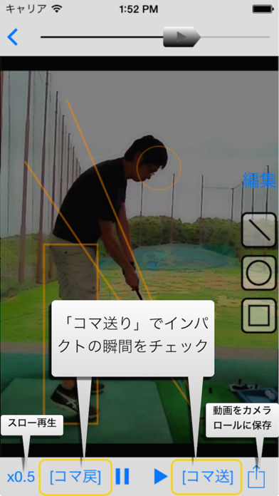 Swing Manager Pro screenshot1