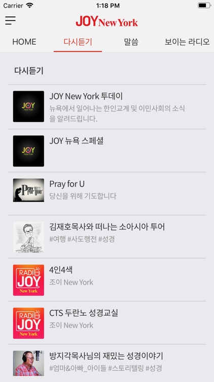 CTS JOY New York