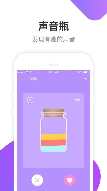 恋爱游戏-和心仪的小姐姐连麦处cp