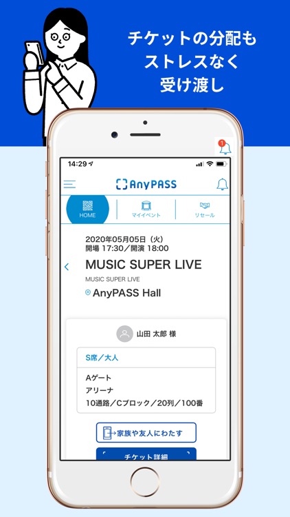 Anypass By Avex Entertainment Inc Jp