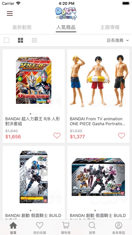 哆奇玩具 DokiiToys