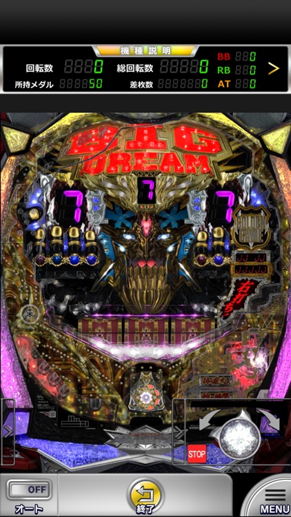 【777NEXT】スリーセブンネクスト