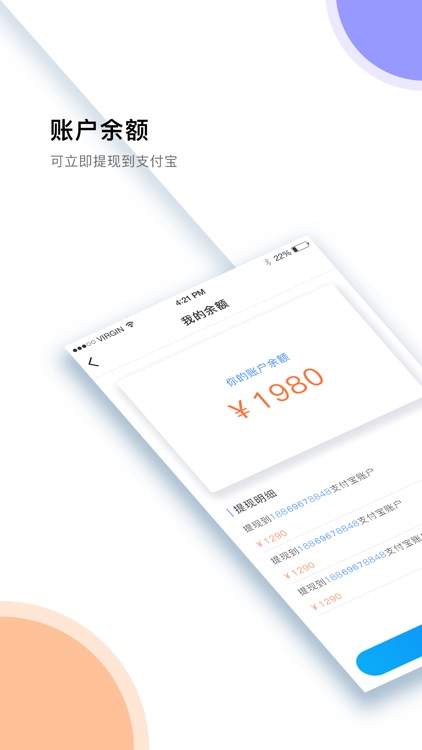 逐鱼-专业的企业资源服务平台 screenshot-4