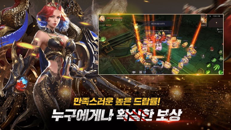 이터:던전의 포식자 screenshot-3