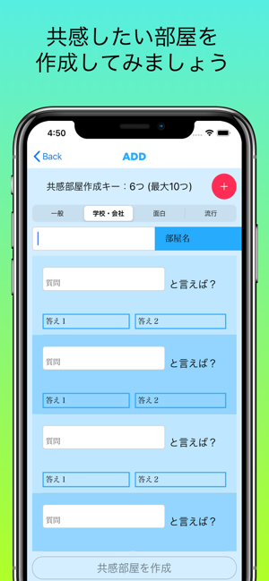 TO IEBA(圖5)-速報App