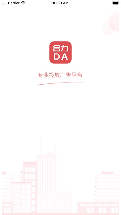 合力DA