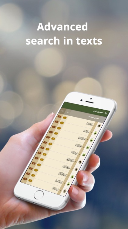 تەفسیری رێبەر