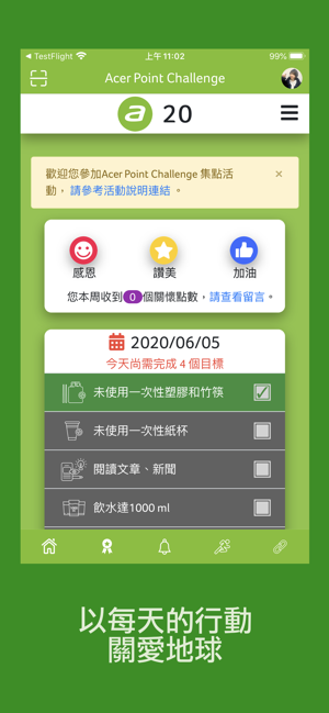 Acer Family(圖1)-速報App