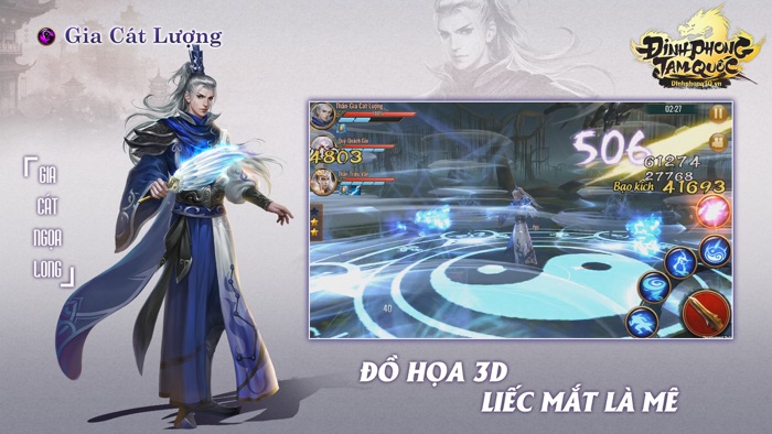 Đỉnh Phong Tam Quốc