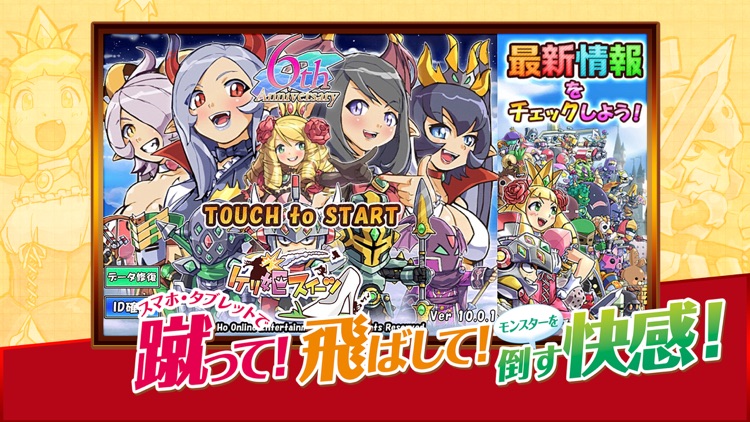 ケリ姫スイーツ