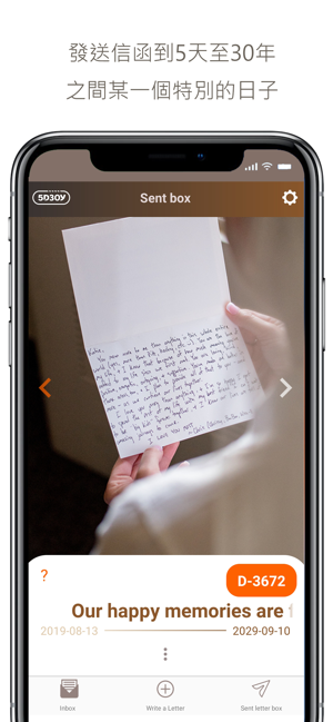 5D30Y-Letter Time capsule(圖2)-速報App