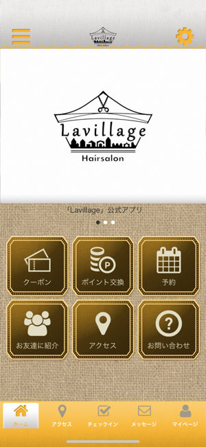 Lavillage