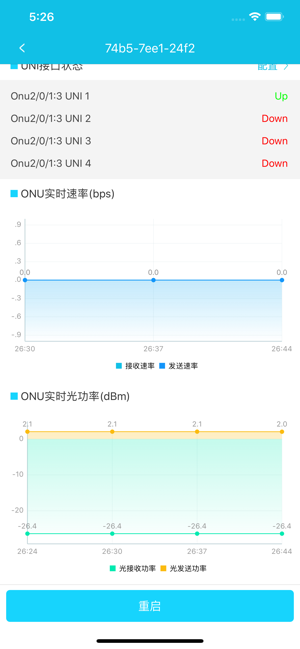 ONU终端管理(圖3)-速報App