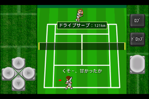 がちんこテニス2 screenshot 2