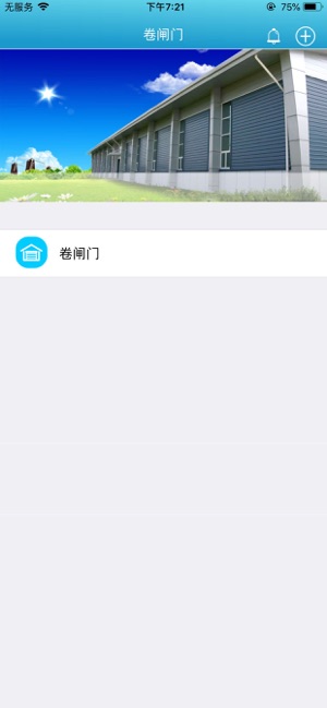 WifiDoorCamere(圖1)-速報App