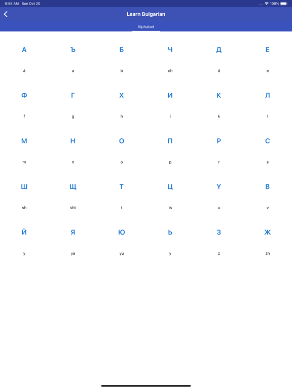 Learn Bulgarian Daily screenshot 2