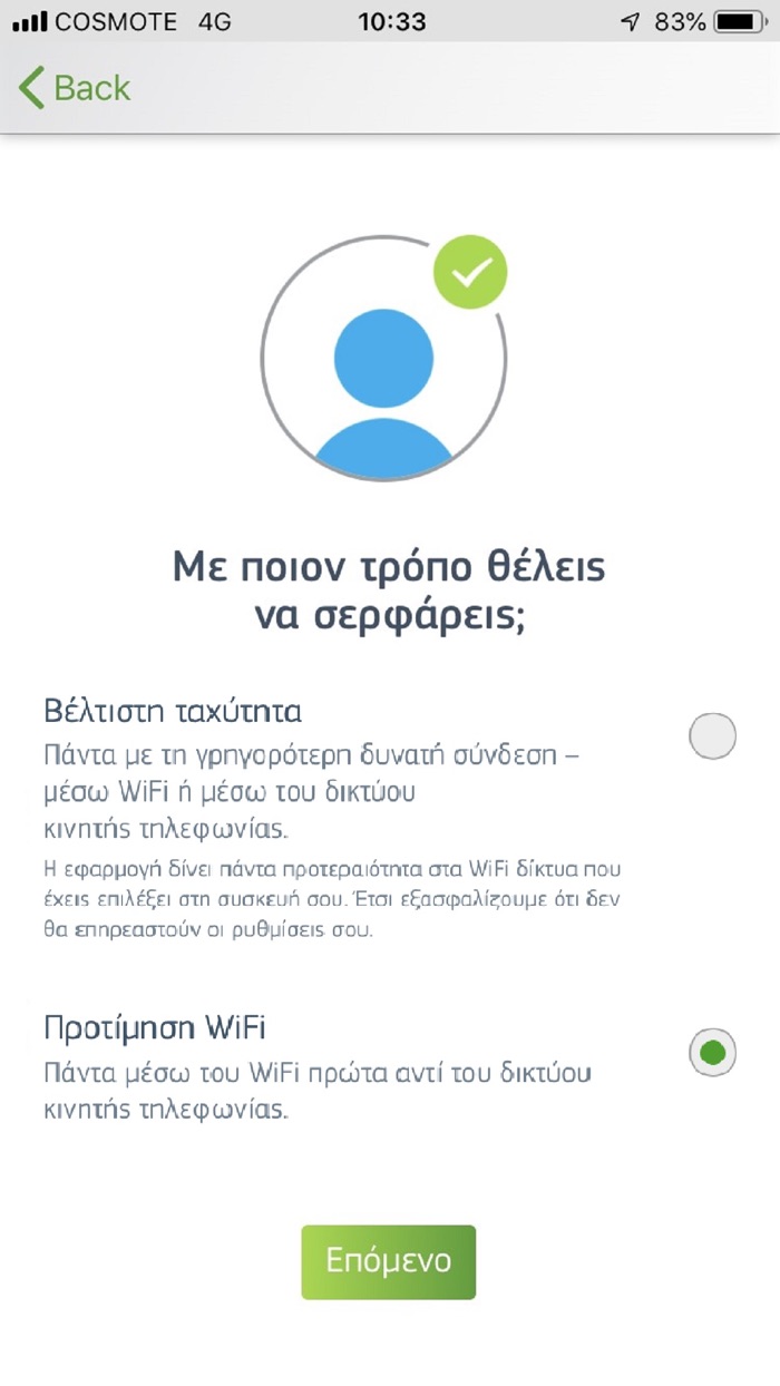 COSMOTE Best Connect