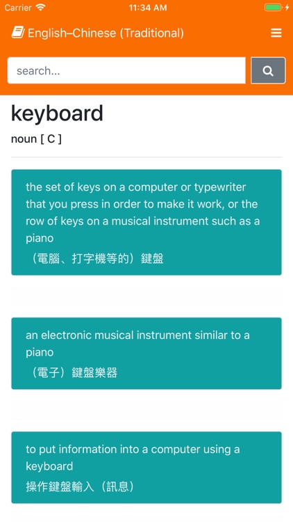 Hi English-Chinese Dictionary screenshot-6