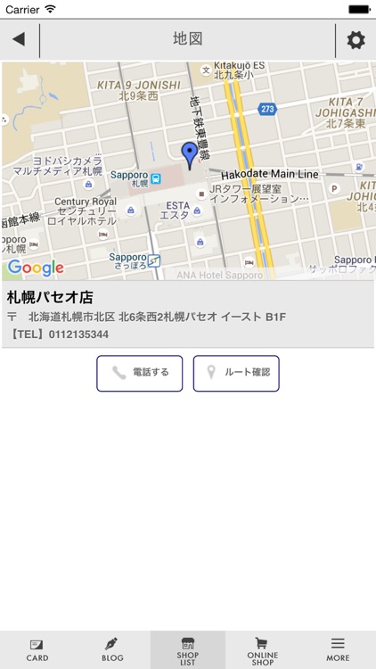 W Closet公式アプリ By 株式会社ウェアーズ