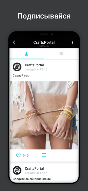 Craftsportal(圖3)-速報App