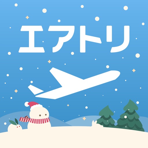 航空券/飛行機チケットの予約なら エアトリ