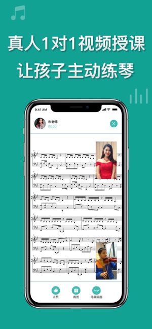 VIMO练琴-随时练琴好轻松(圖3)-速報App
