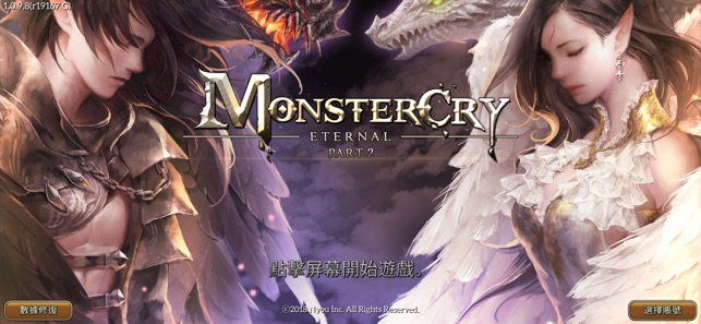 MonsterCry Eternal(圖6)-速報App