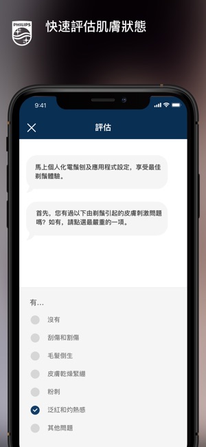 GroomTribe(圖2)-速報App