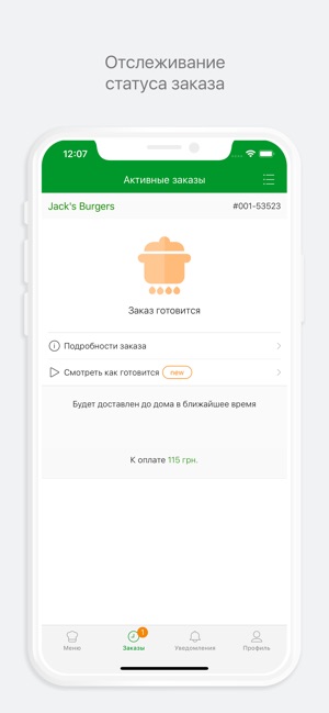 Jack's Burgers(圖4)-速報App