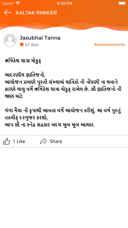 Kaltak Parker screenshot-3