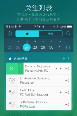 Forza Football - Live Scores screenshot 2