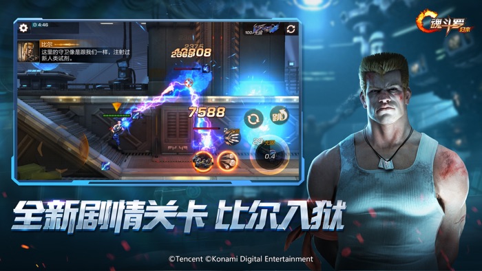 魂斗罗归来-审判日